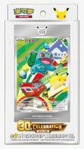 Erste Partner Set I - S-CHI