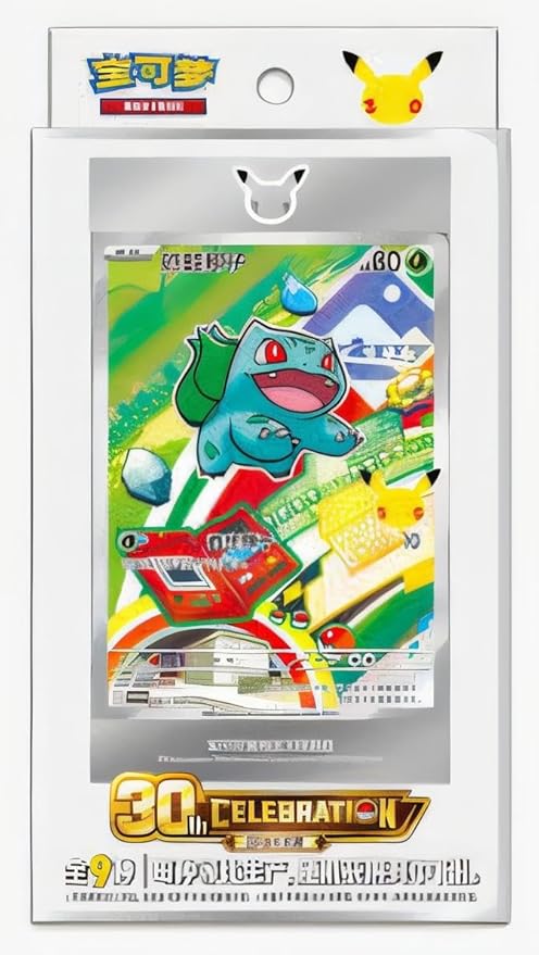 Erste Partner Set I - S-CHI