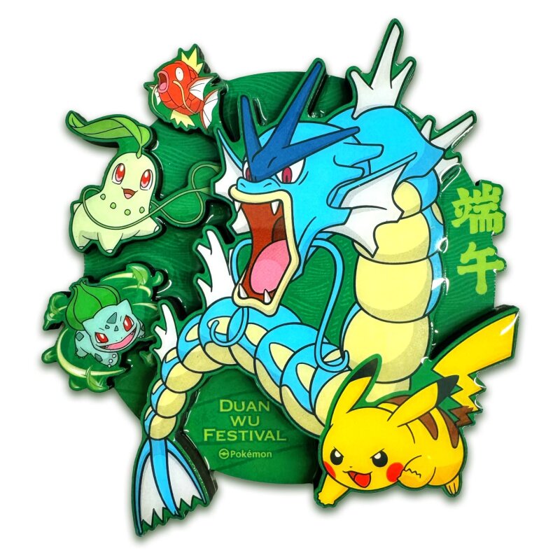 Pokémon TCG - Dragon Boat Gift Box 2026 - Chi