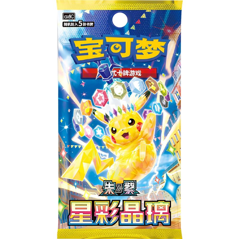 Pokémon TCG - Dragon Boat Gift Box 2026 - Chi